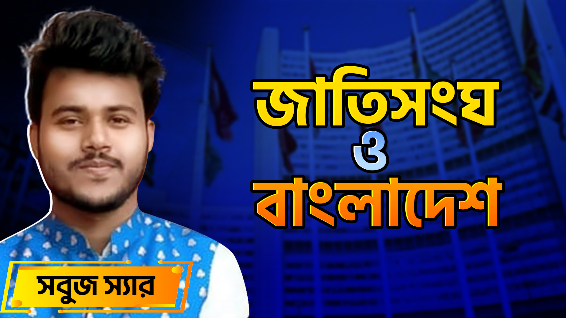 Home page thumbnail Banner-1