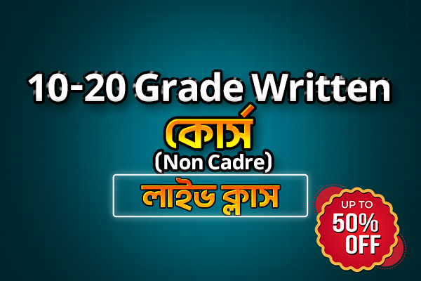 10-20 Grade Written Course(Non Cadre)